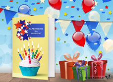 e-Kartka e Kartki z tagiem: Urodziny Kolorowe Zaproszenie, kartki internetowe, pocztówki, pozdrowienia