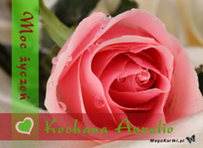 e-Kartka e Kartki z tagiem: Róża Kochana Aurelio, kartki internetowe, pocztówki, pozdrowienia