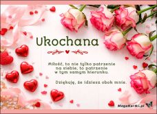 e-Kartka e Kartki z tagiem: Kartki miłosne eKartka Walentynkowa - Dla Ukochanej, kartki internetowe, pocztówki, pozdrowienia