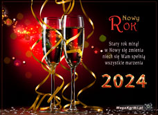 eKartki Nowy Rok Spełnienia marzeń 2023, 