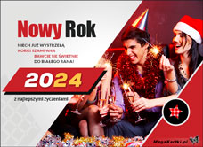 e-Kartka e Kartki z tagiem: Fajerwerki Nowy Rok 2022, kartki internetowe, pocztówki, pozdrowienia