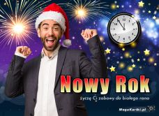 e-Kartka e Kartki z tagiem: Nowy Rok kartki Noworoczna noc, kartki internetowe, pocztówki, pozdrowienia